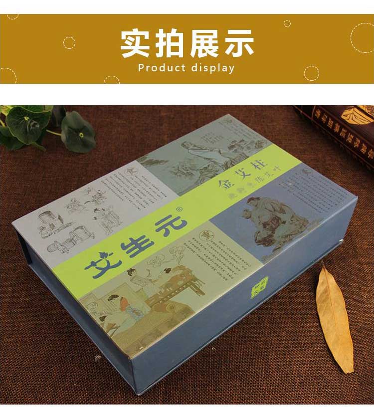 艾生元加药金箔纸艾柱_金箔纸加药艾灸床柱_如意灸艾柱 (8)实拍外观展示.jpg