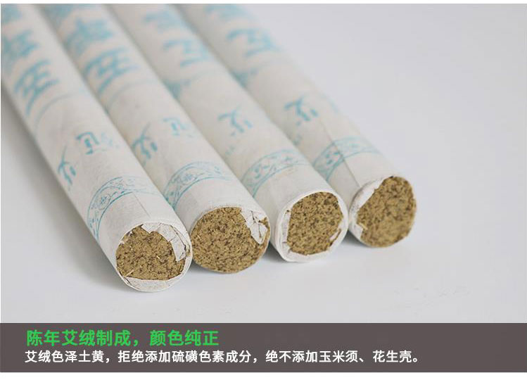 宛艾纯艾草艾叶艾绒艾柱随身灸有烟家用艾灸熏艾条_12陈年艾绒制成，颜色纯粹.jpg