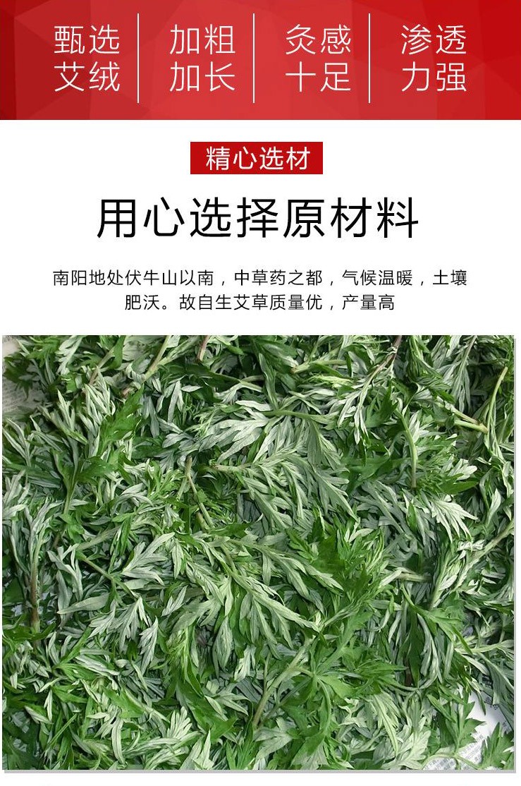 7cm大炮灸艾绒条粗艾条 家用艾灸条 (3).jpg