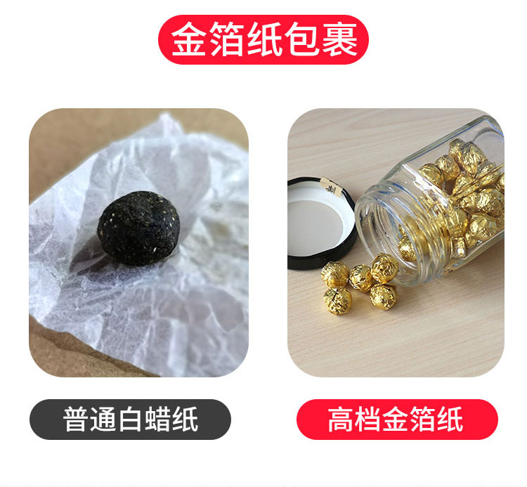 艾脐贴（升级款）_金箔纸艾脐贴厂家.jpg