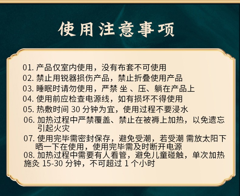 海盐热敷包详情 (11).jpg